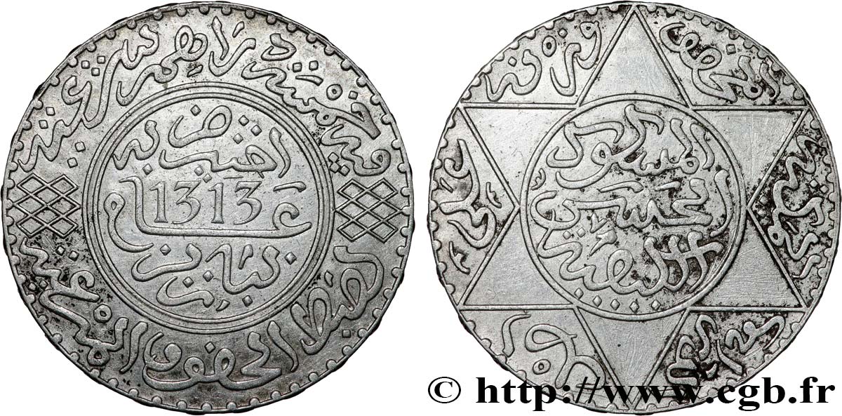 MAROC 5 Dirhams Abdul Aziz I an 1313 1896 Paris TTB 