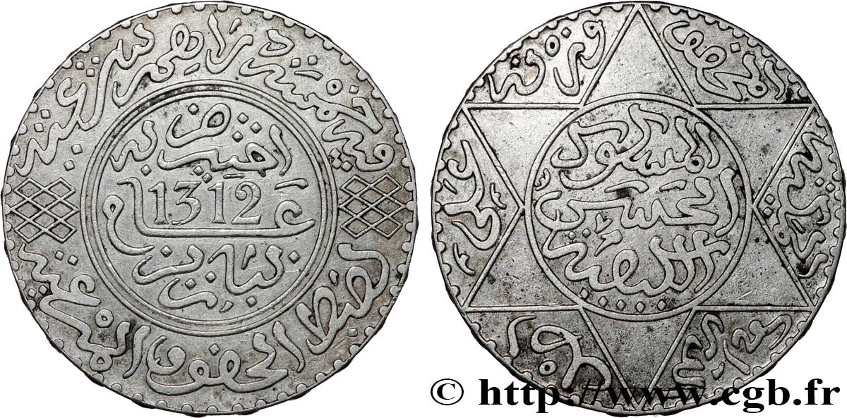 MOROCCO 5 Dirhams Abdul Aziz I an 1312 1895 Paris XF 