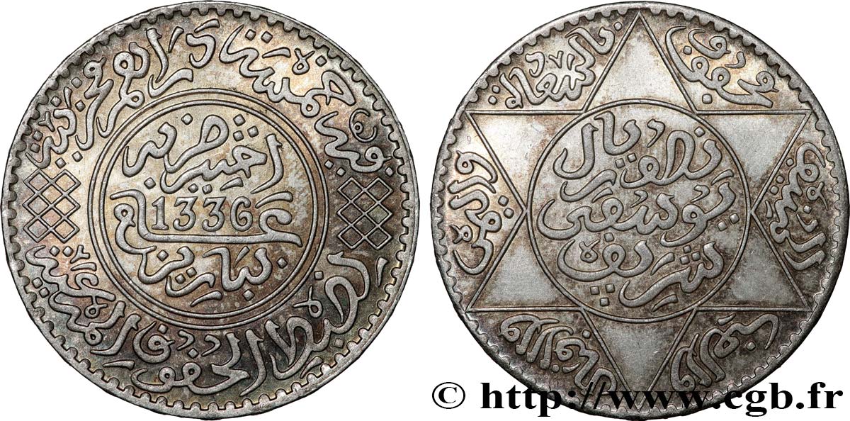 MAROKKO - FRANZÖZISISCH PROTEKTORAT 5 Dirhams (1/2 Rial) Moulay Youssef I an 1336 1917 Paris VZ 