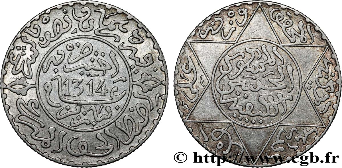 MAROC 2 1/2 Dirhams Abdul Aziz Ier an 1314 1895 Paris TTB+ 