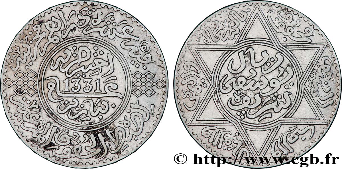 MOROCCO - FRENCH PROTECTORATE 10 Dirhams (1 Rial) Moulay Youssef I an 1331 1913 Paris AU 