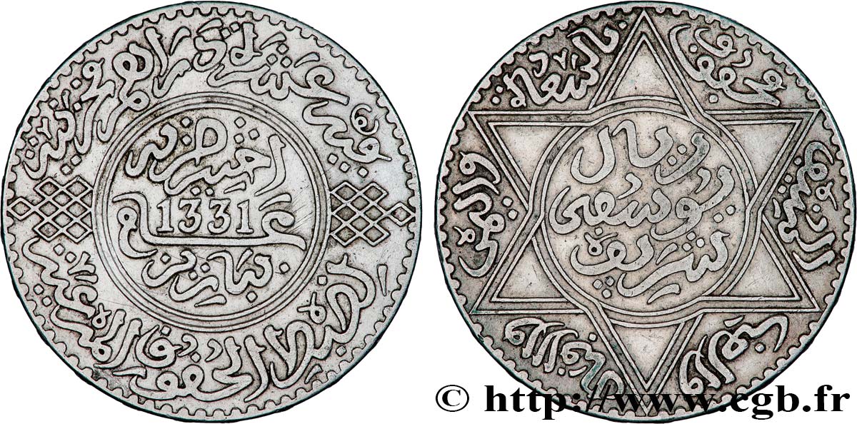 MAROC - PROTECTORAT FRANÇAIS 10 Dirhams (1 Rial) Moulay Youssef I an 1331 1913 Paris TTB+ 