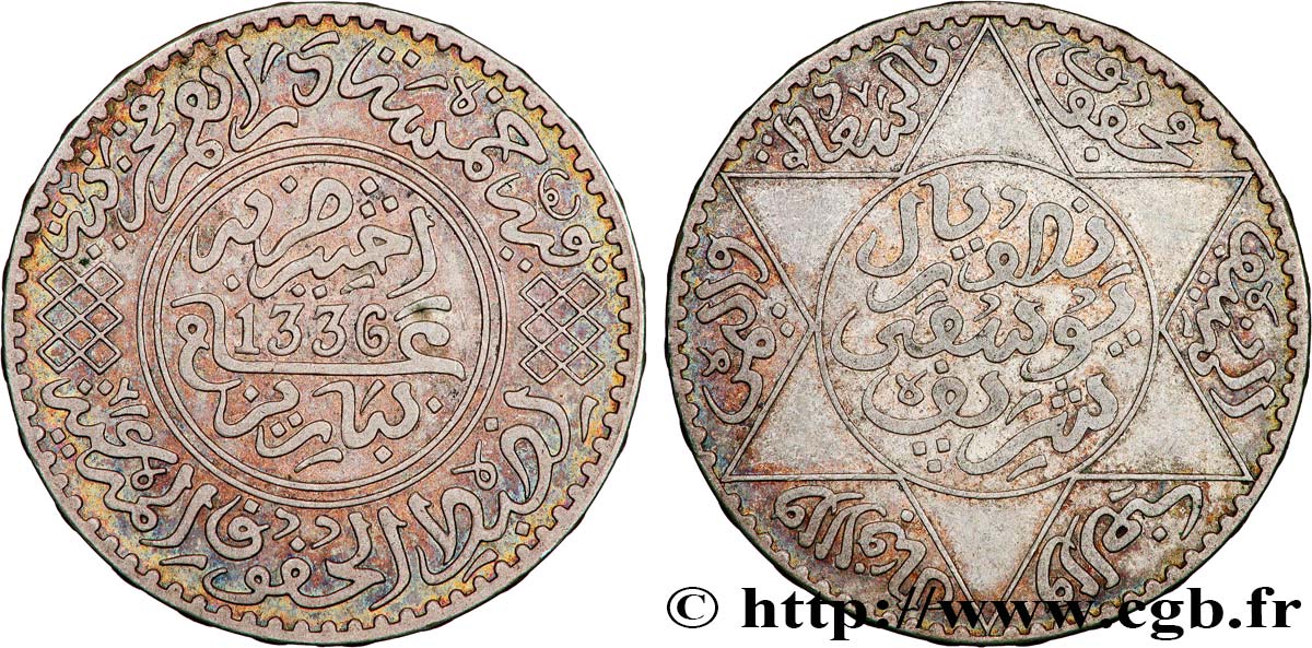 MOROCCO - FRENCH PROTECTORATE 5 Dirhams (1/2 Rial) Moulay Youssef I an 1336 1917 Paris AU 