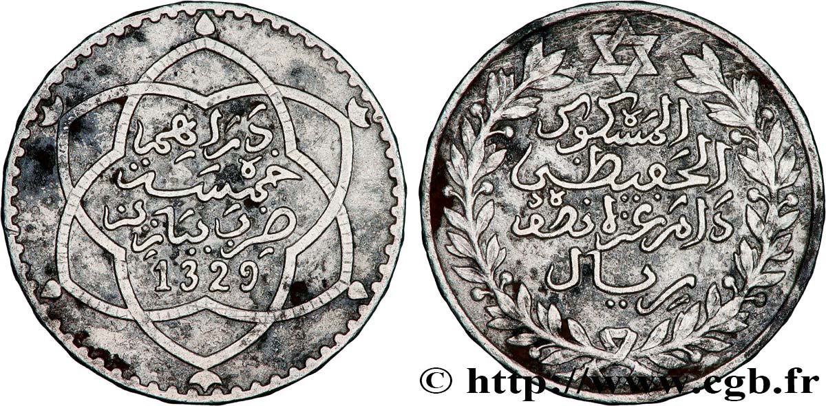 MAROC 5 Dirhams Abdul Aziz I an 1323 1905 Paris TB+ 
