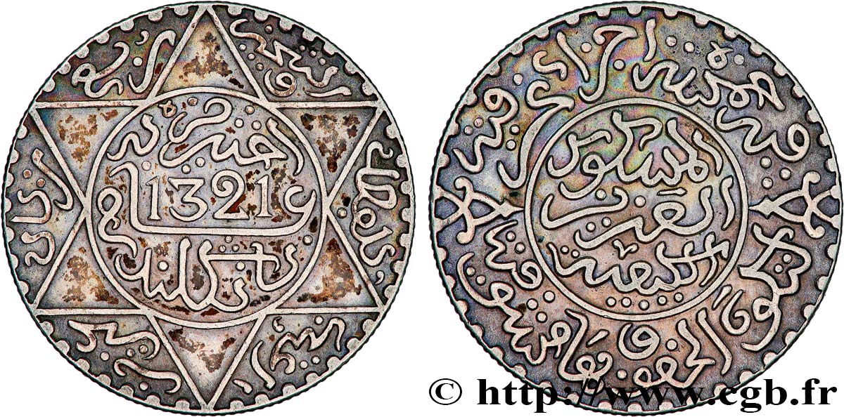 MAROC 2 1/2 Dirhams (1/4 Rial) Abdul Aziz I an 1321 1903 Londres TTB+ 
