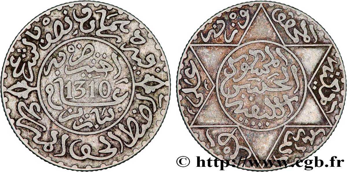 MAROC 2 1/2 Dirhams (1/4 Rial) Hassan I an 1310 1892 Paris TTB 