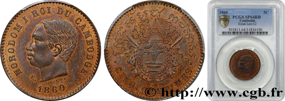 SECOND EMPIRE - CAMBODGE Essai de 5 centimes 1860 Bruxelles (?) fST64 PCGS
