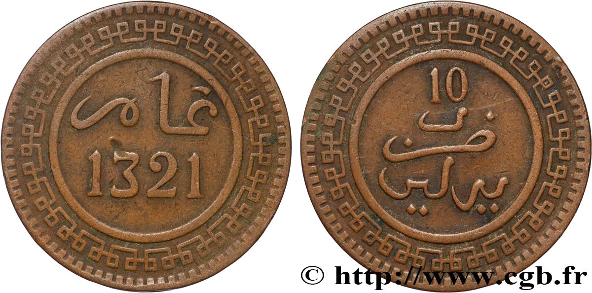 MAROC 10 Mazounas Abdul Aziz an 1321 1903 Birmingham TTB 
