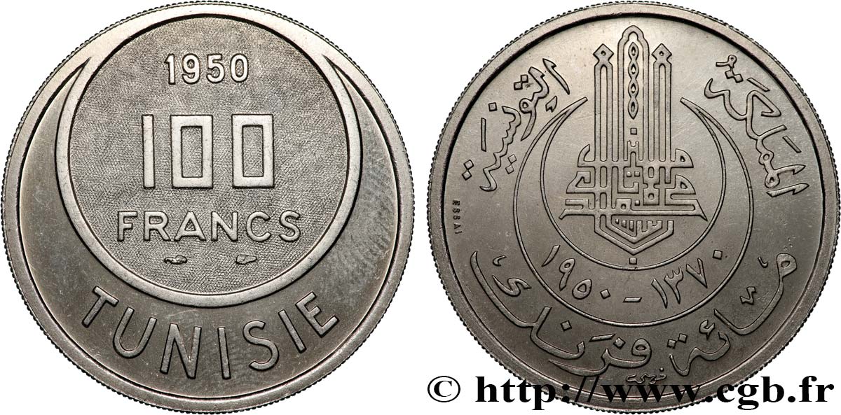 TUNISIE - PROTECTORAT FRANÇAIS Essai de 100 Francs 1950 Paris SPL 