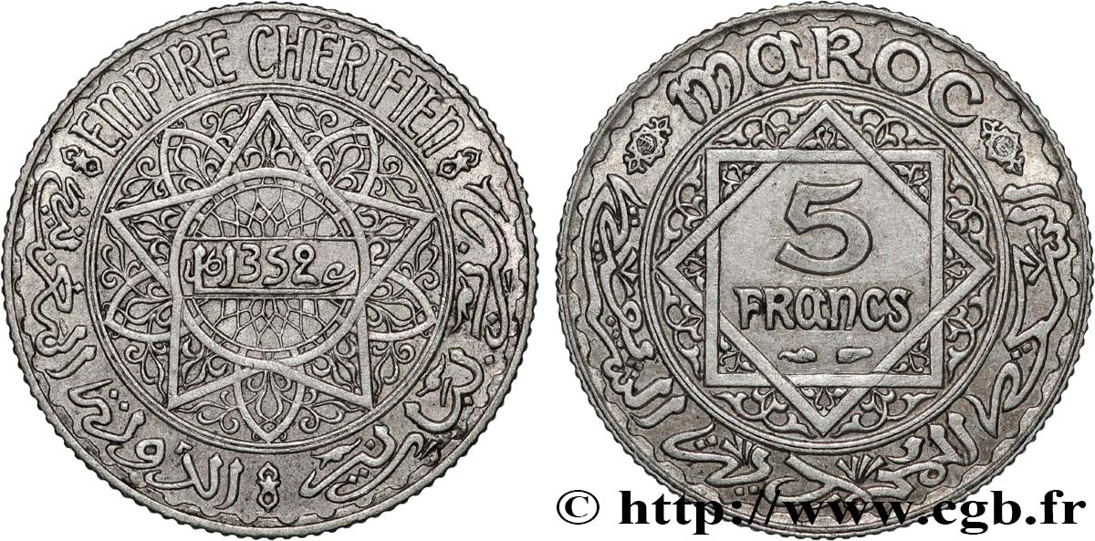 MARUECOS - PROTECTORADO FRANCÉS 5 Francs AH1352 1933 Paris MBC 