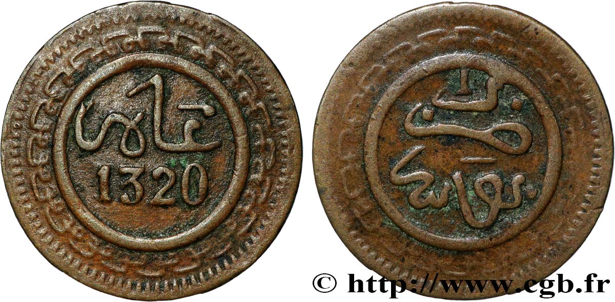 MOROCCO 1 Mazouna Abdul Aziz an 1320 1902 Fez VF 