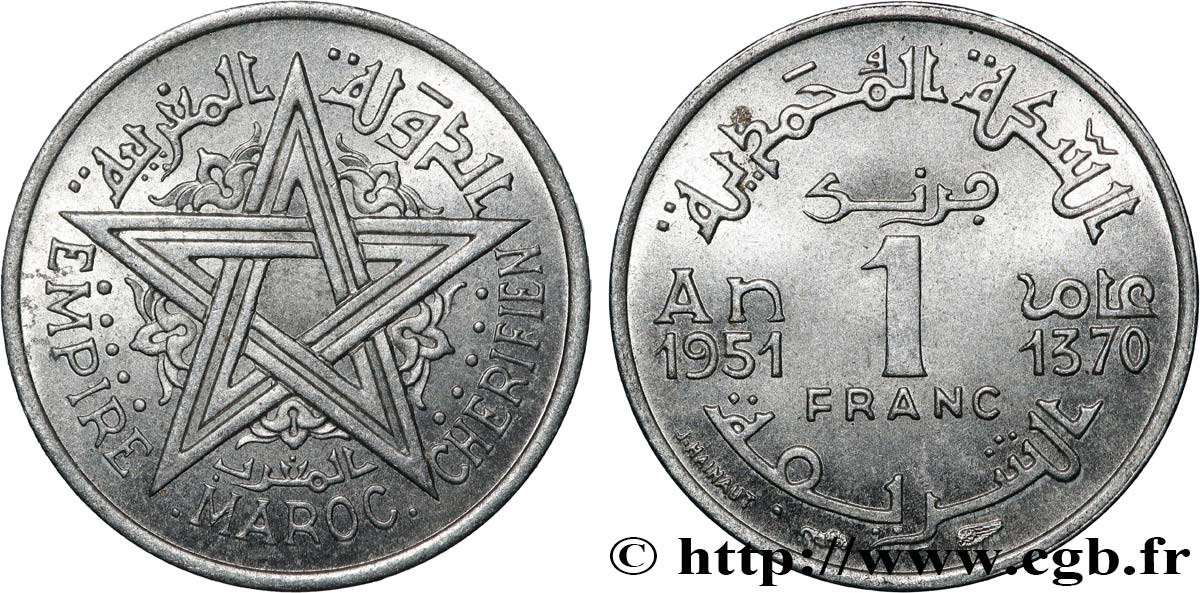MAROKKO - FRANZÖZISISCH PROTEKTORAT 1 Franc AH 1370 1951  VZ 