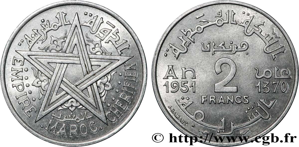 MAROC - PROTECTORAT FRANÇAIS 2 Francs Empire Chérifien - Maroc AH1370 1951 Paris SPL 