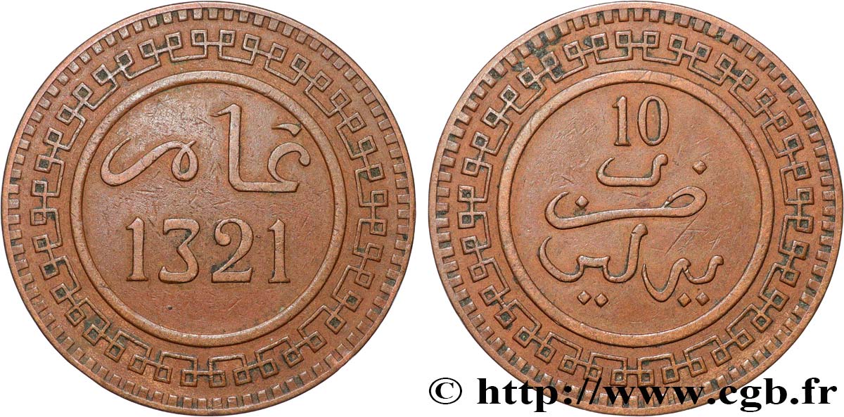 MAROC 10 Mazounas Abdul Aziz an 1321 1903 Birmingham TTB 