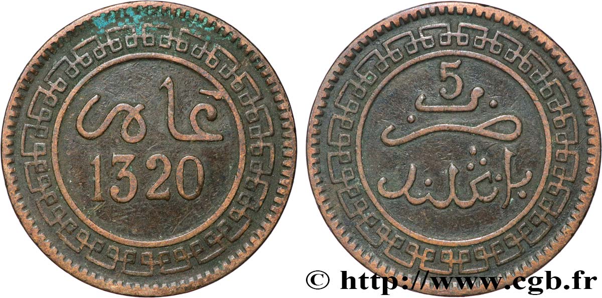 MAROC 5 Mazounas Abdul Aziz an 1320 1911 Birmingham TTB 
