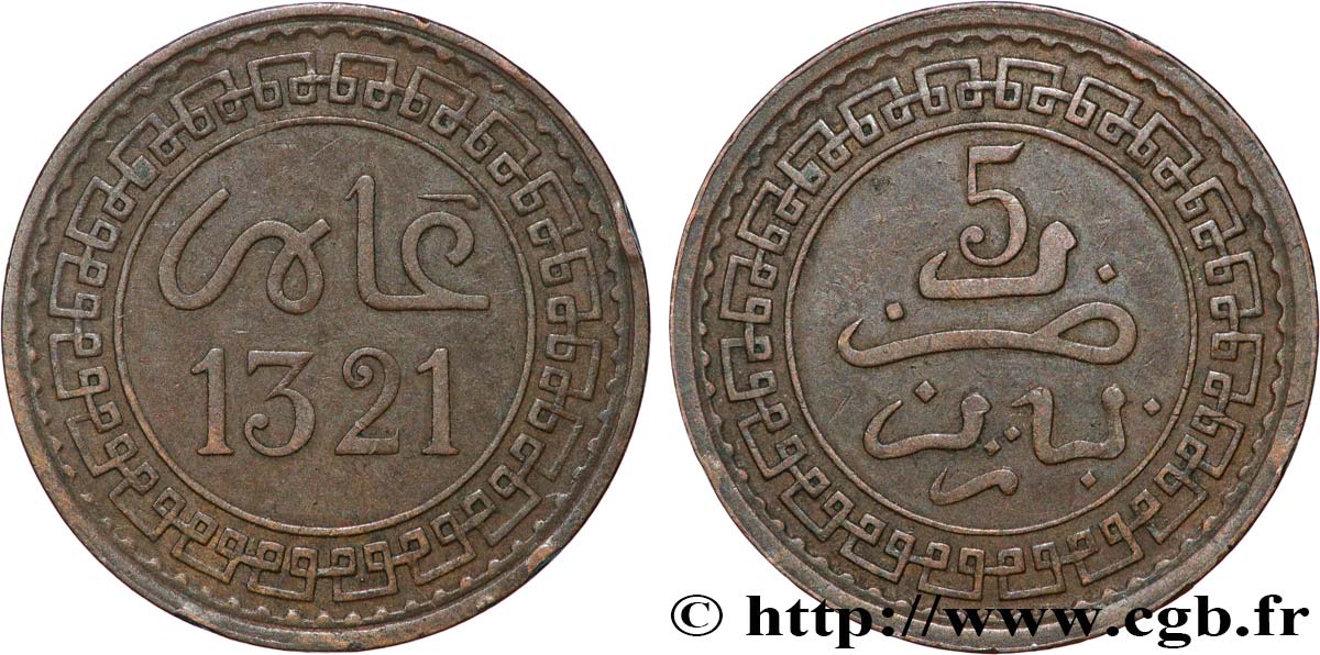 MAROC 5 Mazounas Abdul Aziz an 1321 1903 Paris TTB 