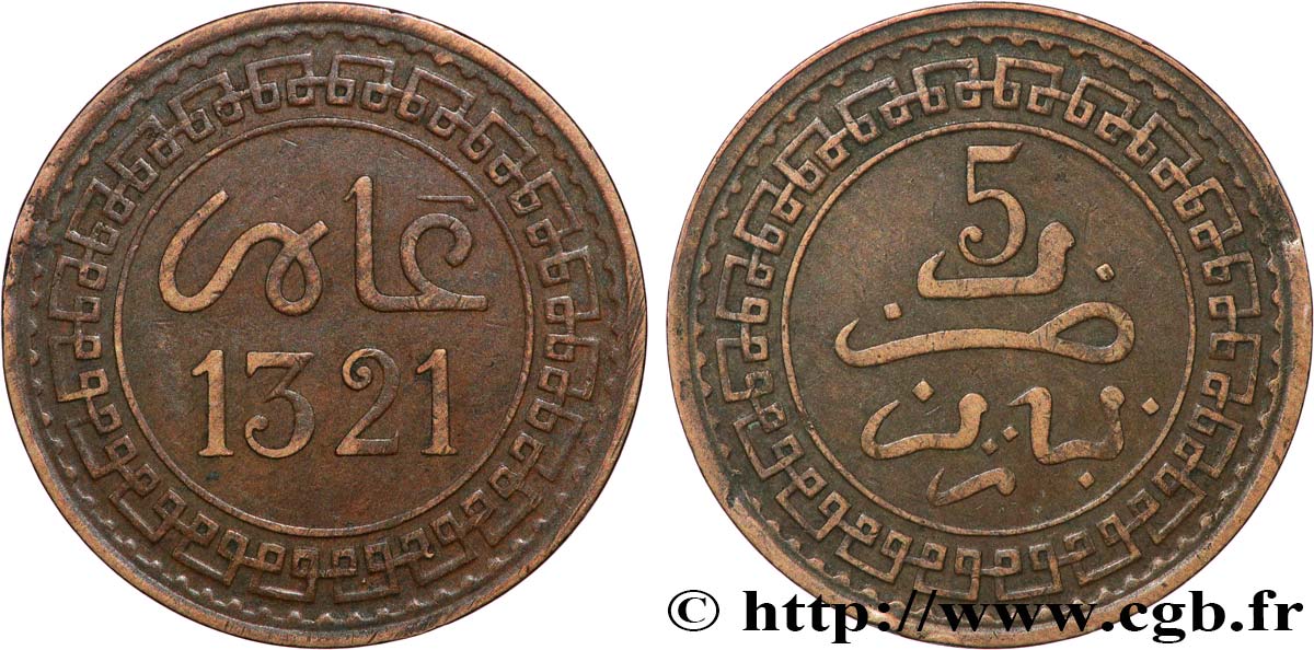 MAROC 5 Mazounas Abdul Aziz an 1321 1903 Paris TTB 