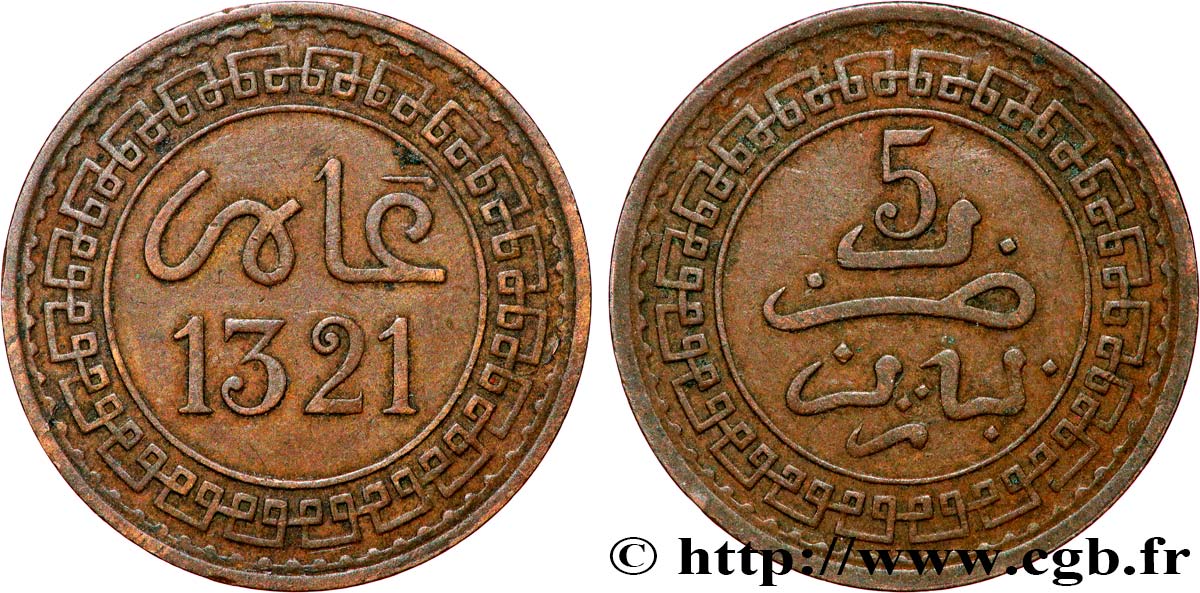 MAROC 5 Mazounas Abdul Aziz an 1321 1903 Paris TTB 
