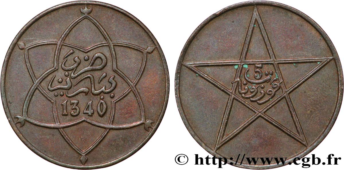 MOROCCO - FRENCH PROTECTORATE 5 Mazounas Moulay Yussef I an 1340 1921 Paris XF 