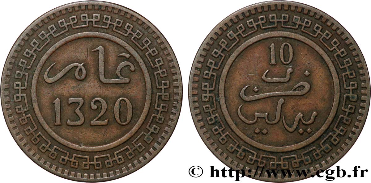 MAROC 10 Mazounas Abdul Aziz an 1320 1902 Berlin TTB 