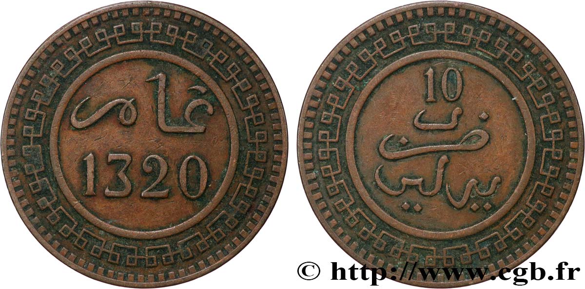 MAROC 10 Mazounas Abdul Aziz an 1320 1902 Berlin TTB 