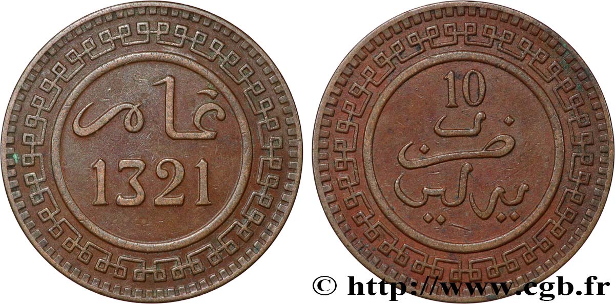 MAROC 10 Mazounas Abdul Aziz an 1321 1903 Berlin TTB 