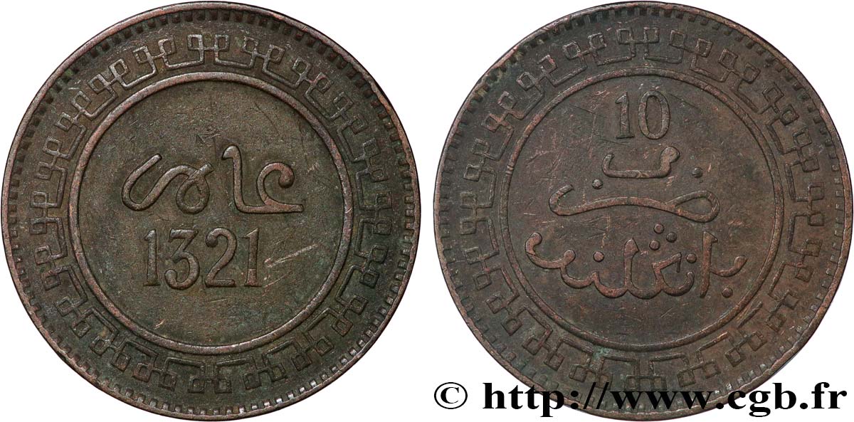 MAROC 10 Mazounas Abdul Aziz an 1321 1903 Birmingham TTB 