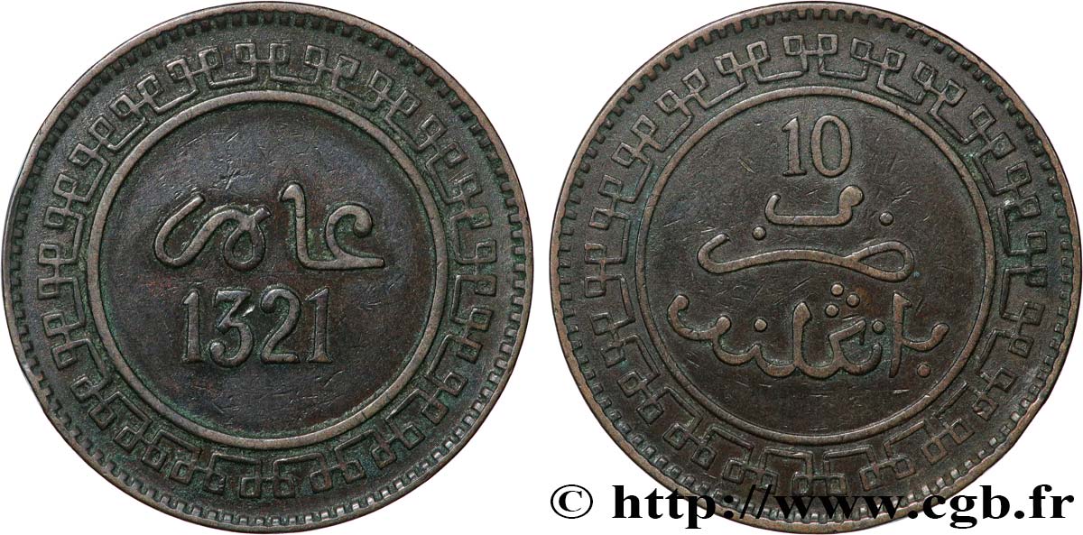 MAROC 10 Mazounas Abdul Aziz an 1321 1903 Birmingham TTB+ 