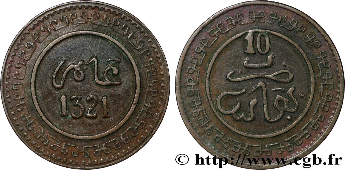 MOROCCO 10 Mazounas Abdul Aziz an 1321 1er type 1903 Fez XF 