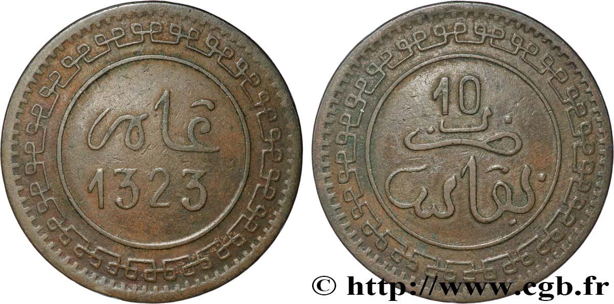 MAROKKO 10 Mazounas Abdul Aziz an 1323 variété 1e type 1904 Fez fSS 
