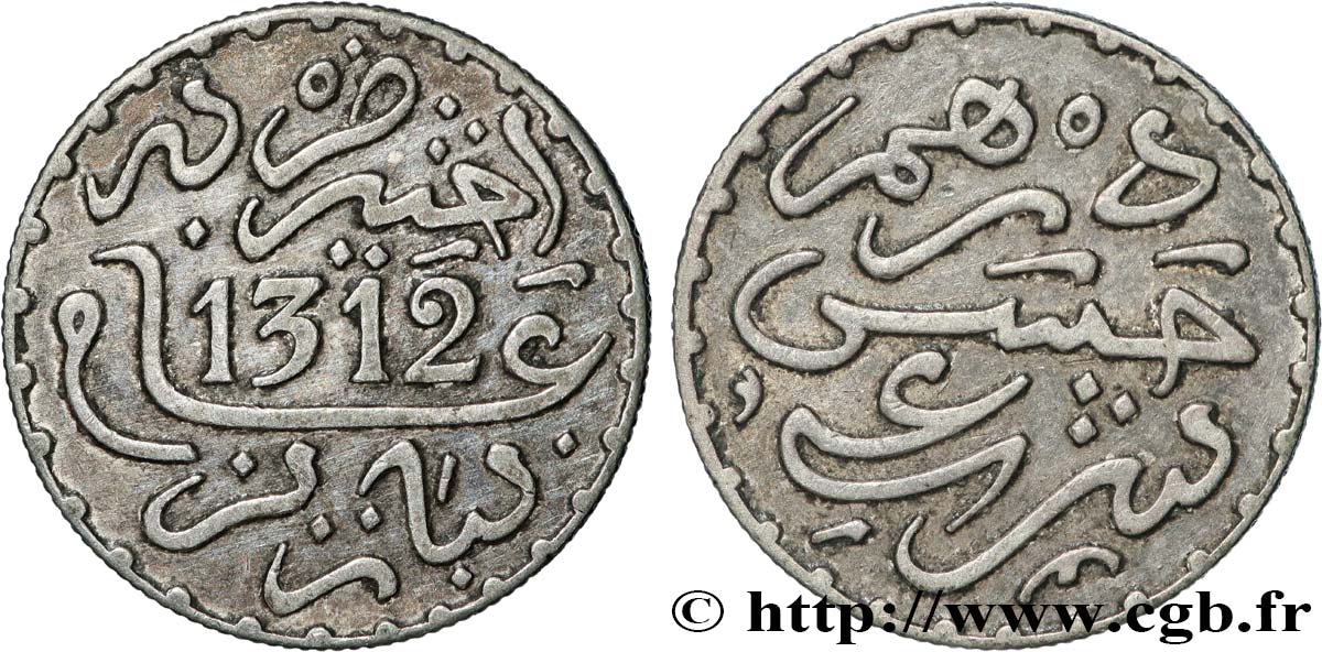 MAROCCO 1 Dirham Abdul Aziz I an 1312 1894 Paris q.SPL 