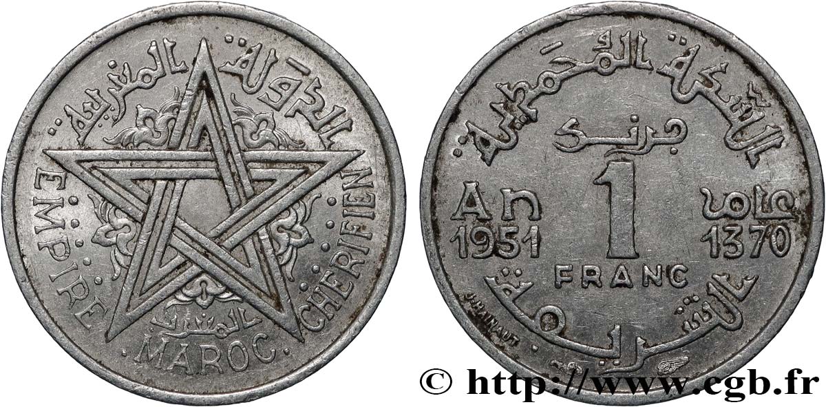 MARUECOS - PROTECTORADO FRANCÉS 1 Franc Empire Chérifien - Maroc AH1370 1951 Paris MBC 