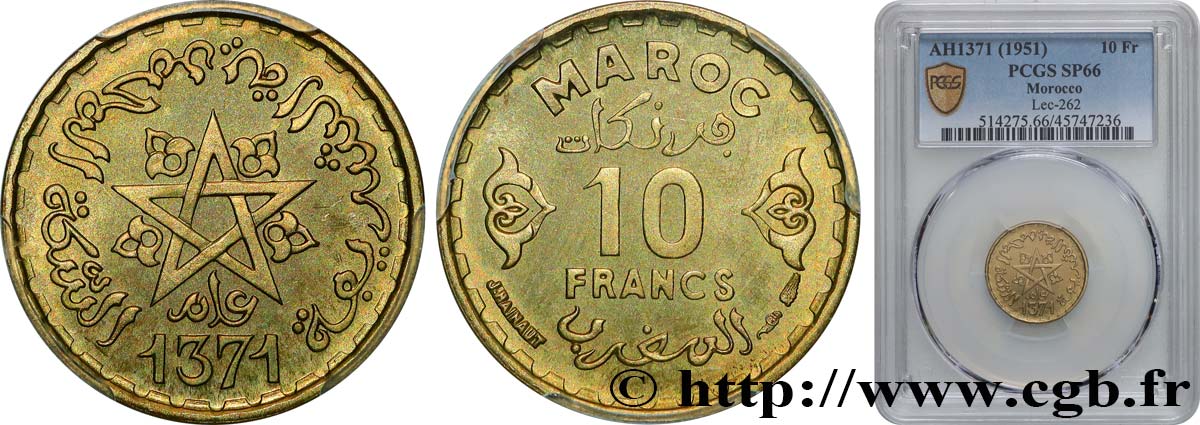 MAROC - PROTECTORAT FRANÇAIS 10 Francs AH 1371 1952 Paris FDC66 PCGS