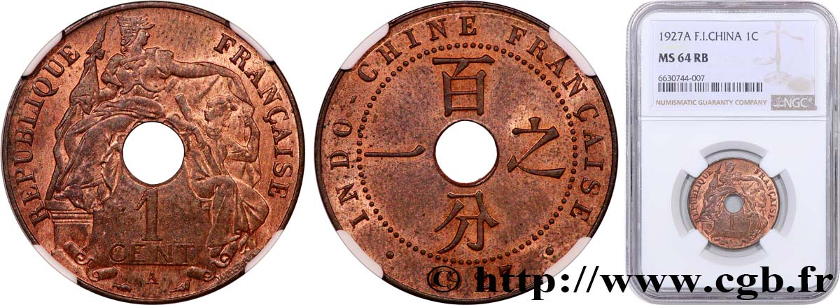 INDOCHINE FRANÇAISE 1 Centième 1927 Paris SPL64 NGC