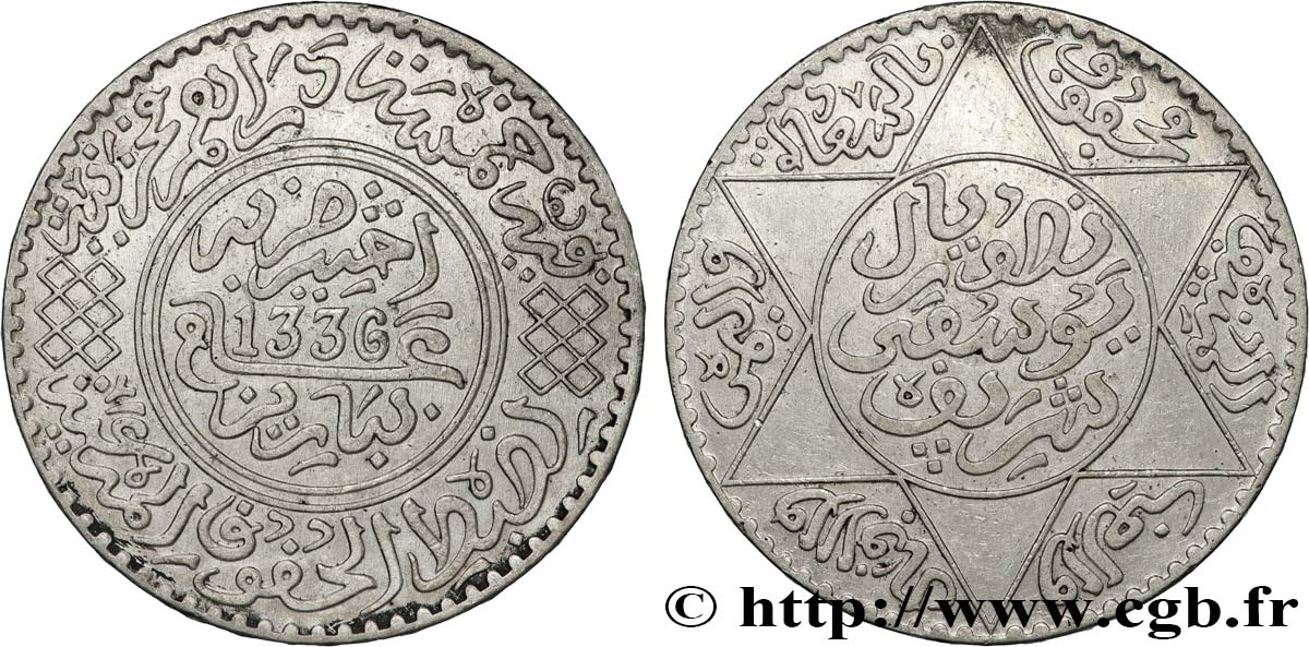 MOROCCO - FRENCH PROTECTORATE 5 Dirhams (1/2 Rial) Moulay Youssef I an 1336 1917 Paris AU 