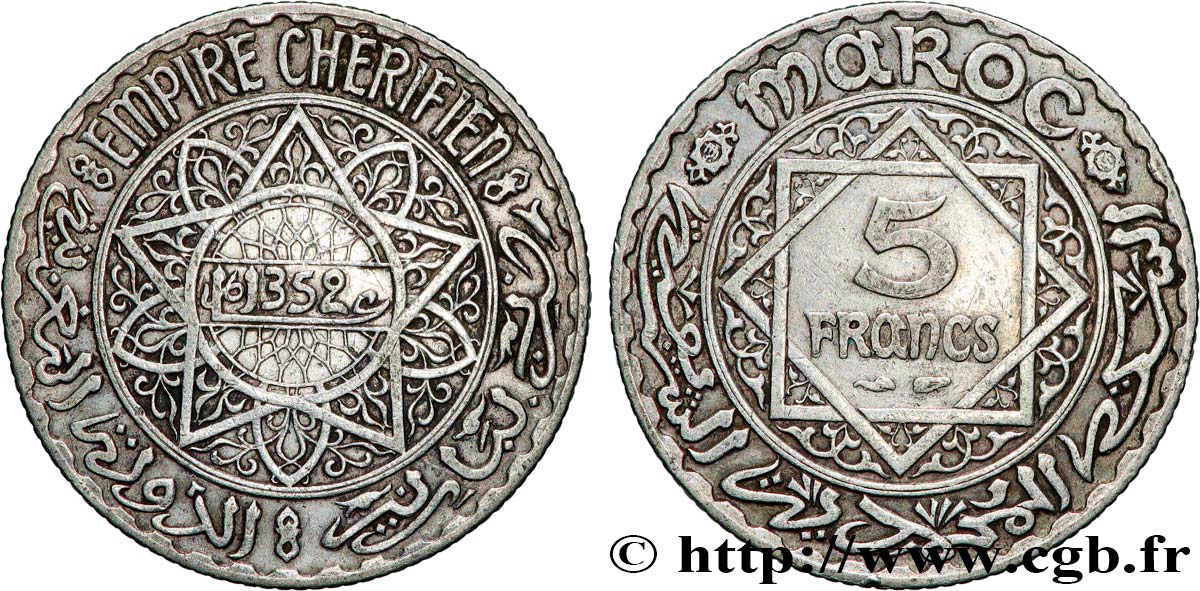 MARUECOS - PROTECTORADO FRANCÉS 5 Francs AH1352 1933 Paris MBC 