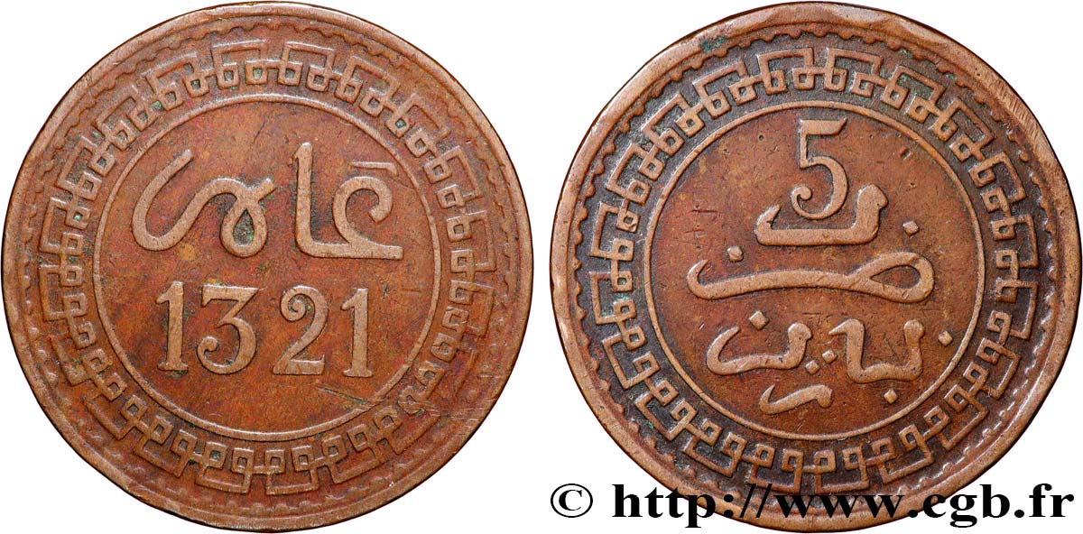 MOROCCO 5 Mazounas Abdul Aziz an 1321 1903 Paris XF 