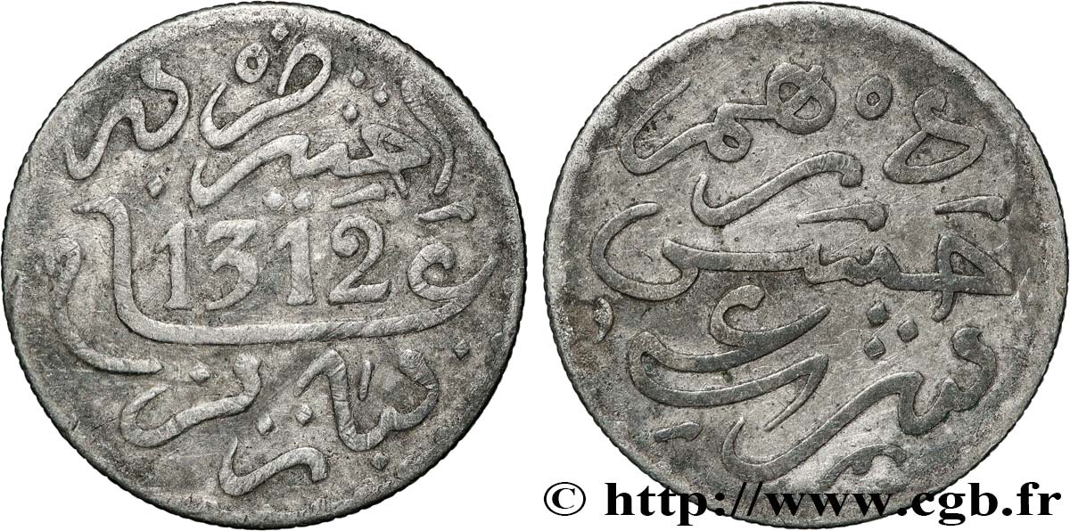 MAROC 1 Dirham Abdul Aziz I an 1312 1894 Paris TTB 