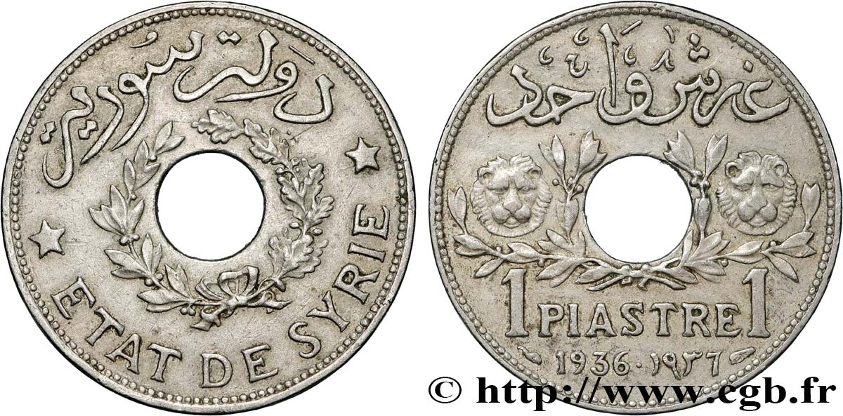 SYRIE - TROISIÈME RÉPUBLIQUE 1 Piastre État de Syrie 1936 Paris TTB+ 