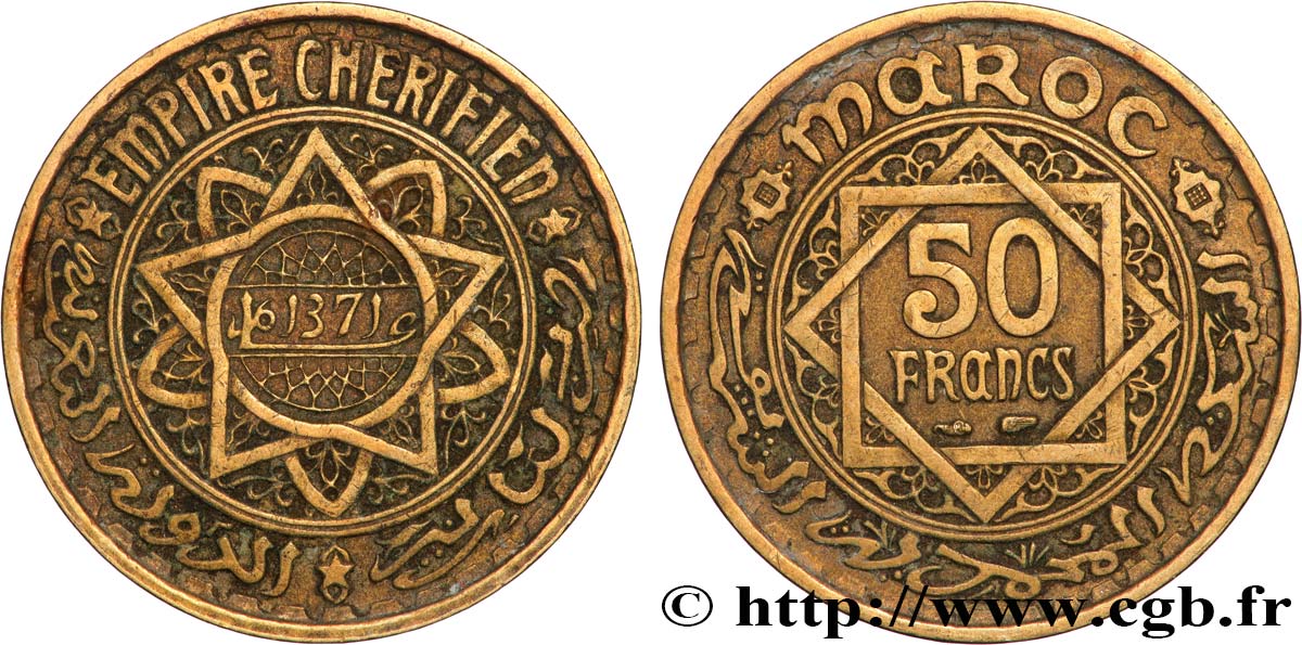 MOROCCO - FRENCH PROTECTORATE 50 Francs AH 1371 1952 Paris XF 