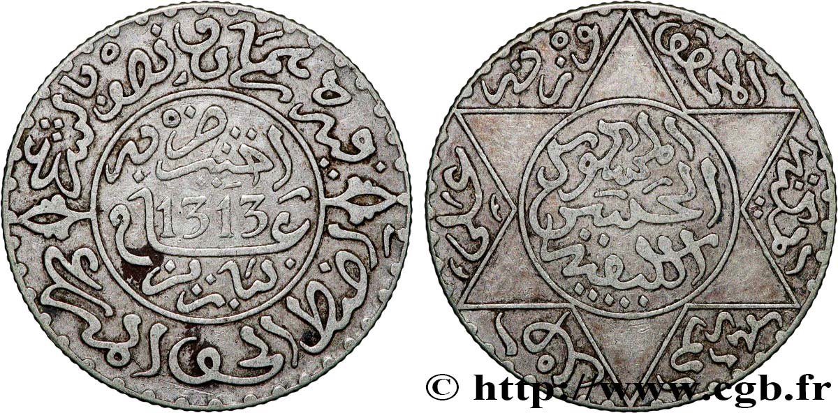 MAROC 2 1/2 Dirhams (1/4 Rial) Abdul Aziz Ier an 1313 1895 Paris TTB 