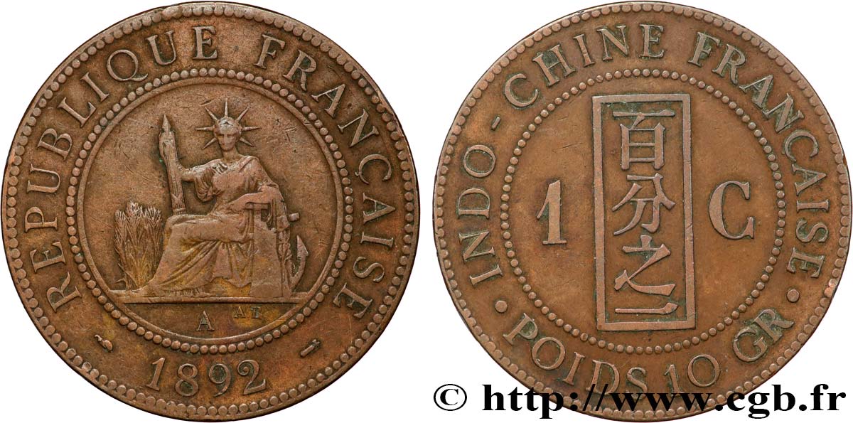 INDOCHINE FRANÇAISE 1 Centième 1892 Paris TB+ 