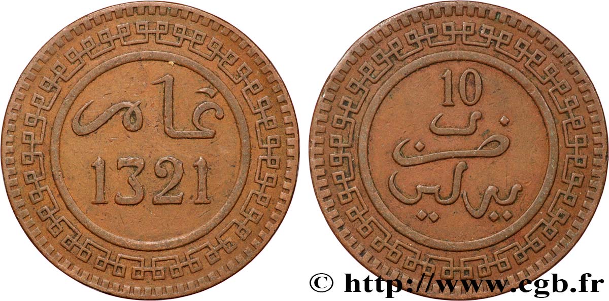 MAROC 10 Mazounas Abdul Aziz an 1321 1903 Berlin TTB 