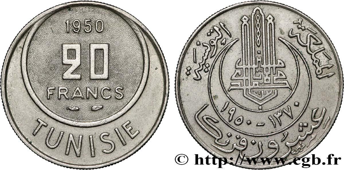 TUNISIE - PROTECTORAT FRANÇAIS 20 Francs AH1370 1950 Paris TTB+ 