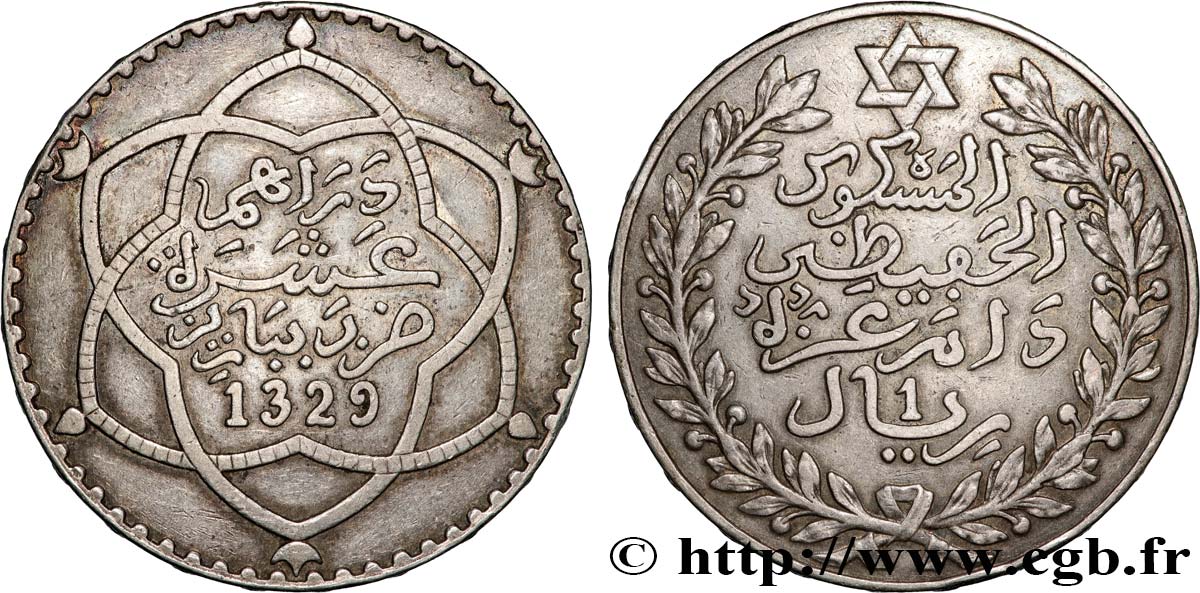 MOROCCO 10 Dirhams (1 Rial) Moulay Hafid I an 1329 1911 Paris AU 