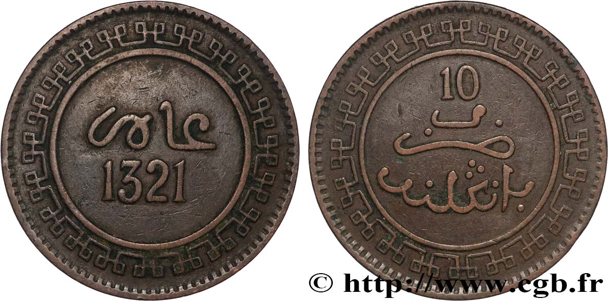 MAROC 10 Mazounas Abdul Aziz an 1321 1903 Birmingham TTB+ 