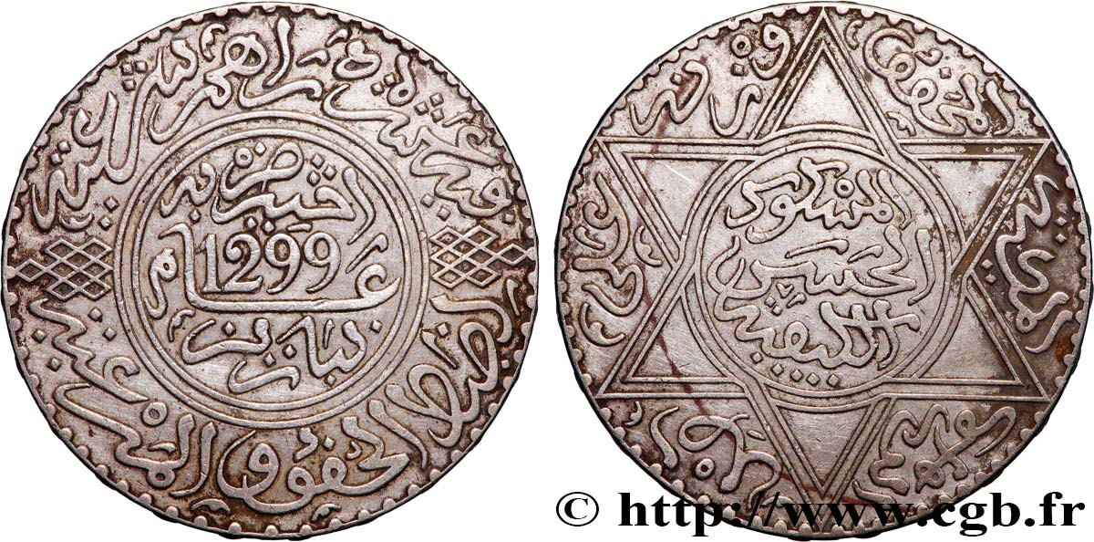 MOROCCO 10 Dirhams (1 Rial) Hassan I an 1299 1881 Paris AU 