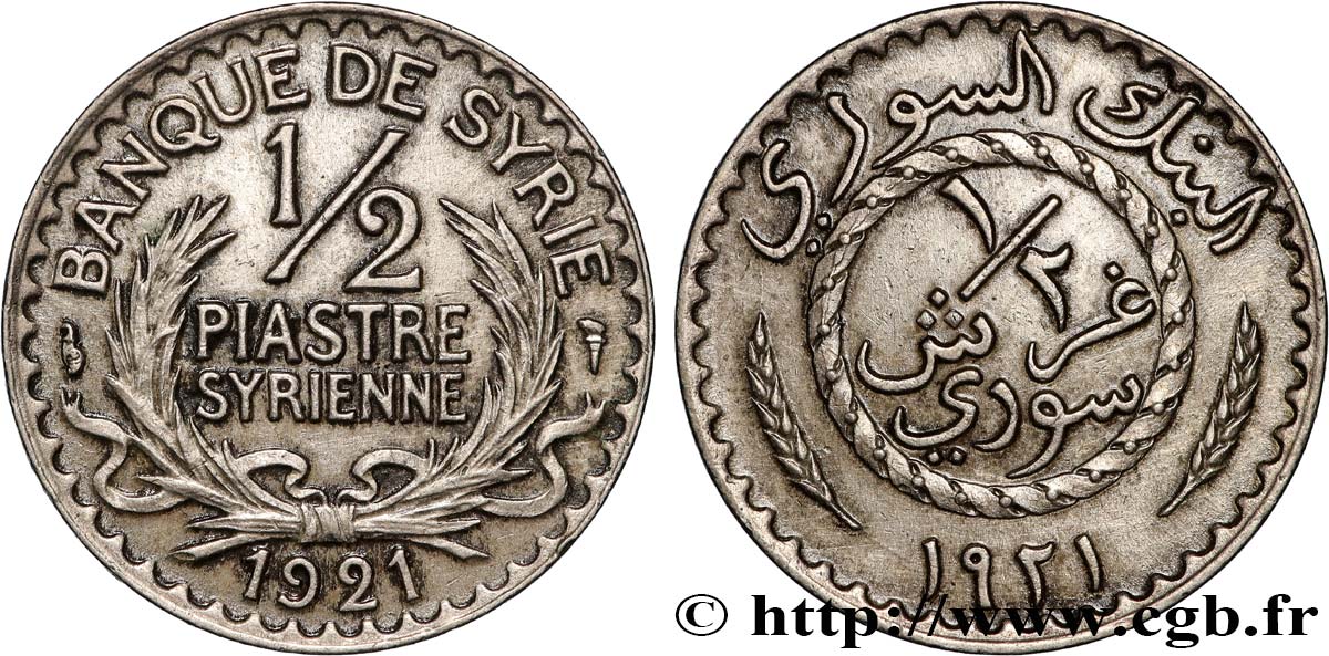 SYRIE - TROISIÈME RÉPUBLIQUE 1/2 Piastre Syrienne Banque de Syrie 1921 Paris TTB 