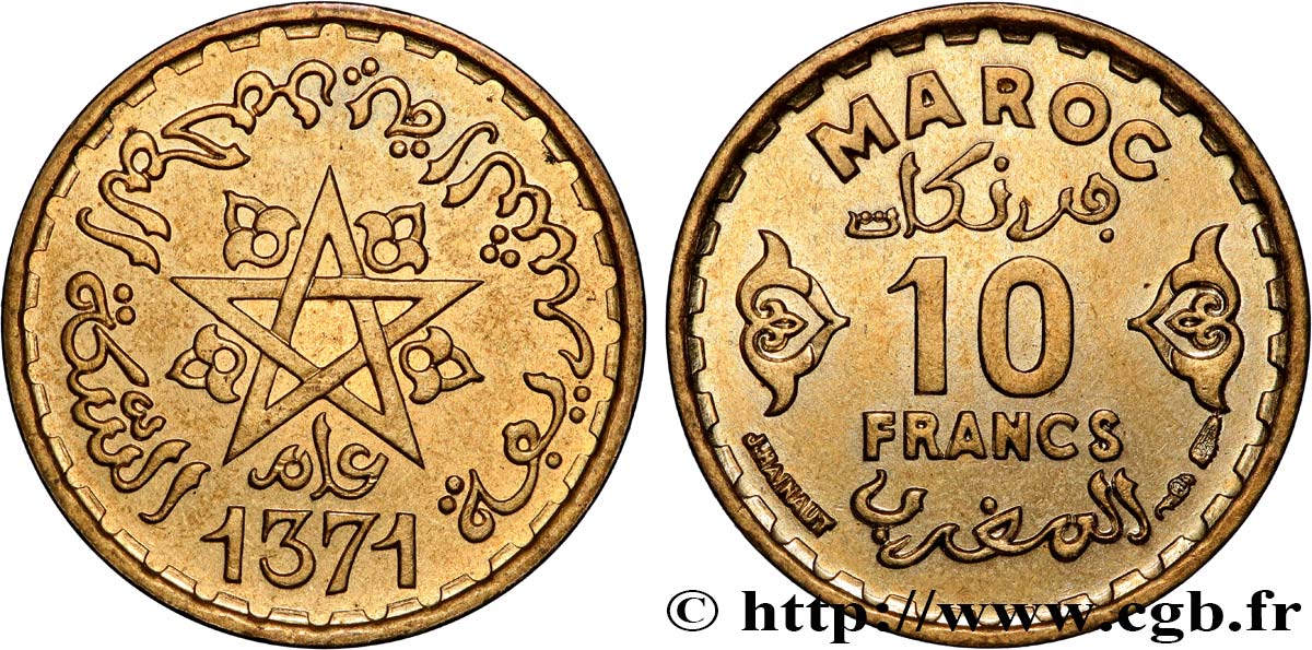 MOROCCO - FRENCH PROTECTORATE 10 Francs AH 1371 1952 Paris AU 