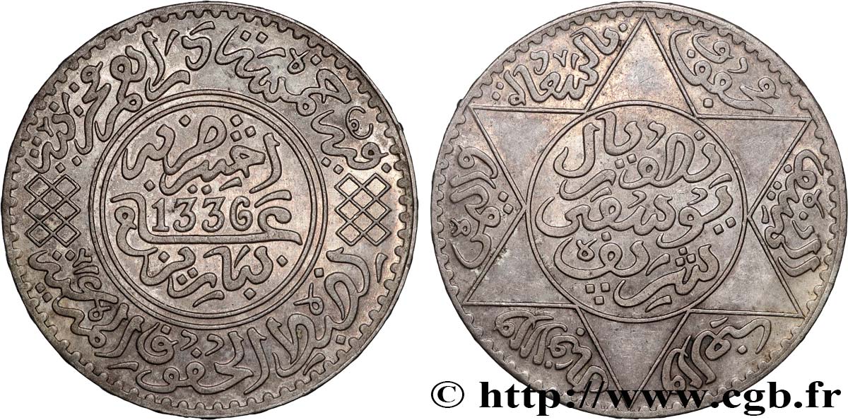 MAROC - PROTECTORAT FRANÇAIS 5 Dirhams (1/2 Rial) Moulay Youssef I an 1336 1917 Paris SUP 